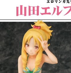 PHAT — *Eromanga Sensei*: Elf Yamada Figure (Licensed Version)