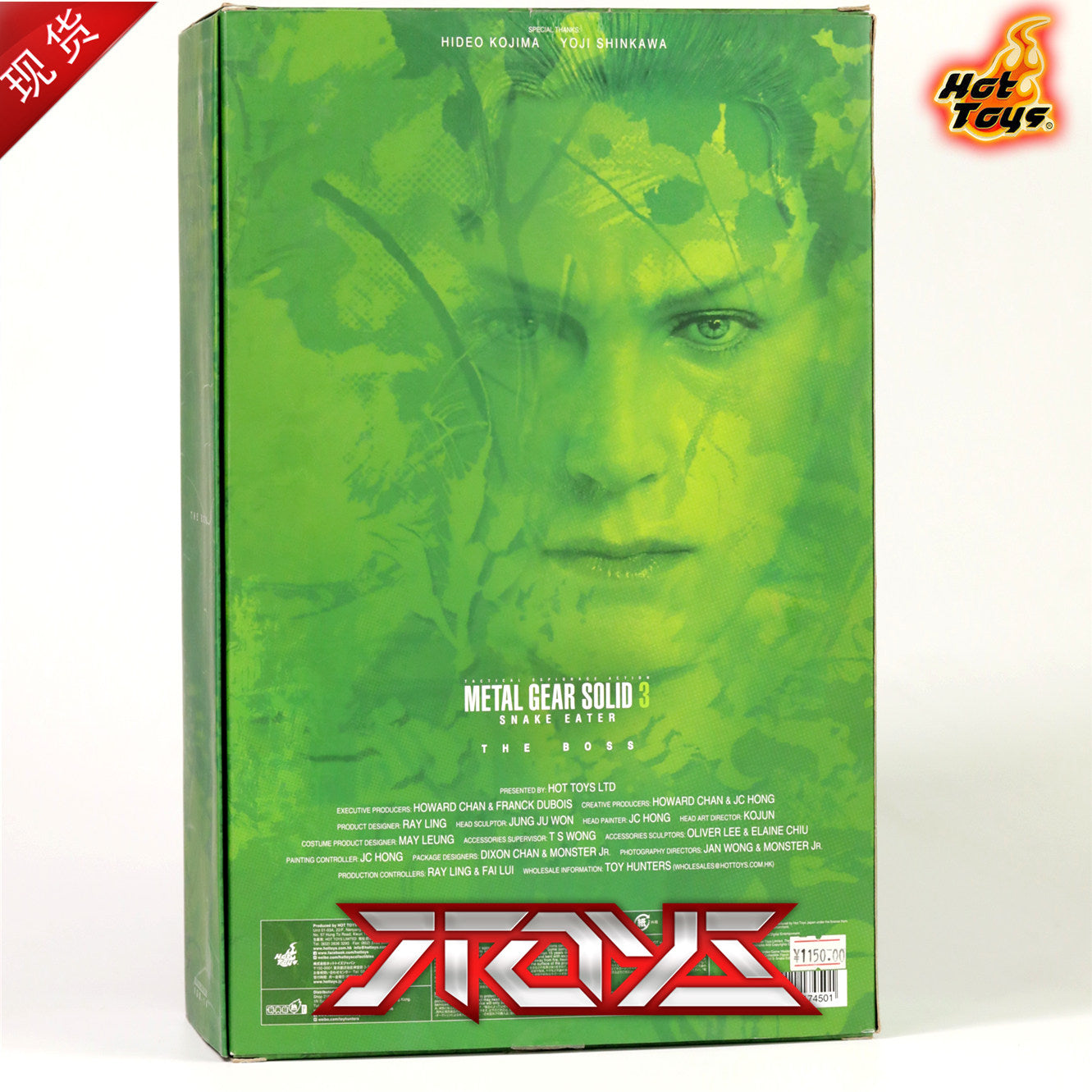 HT 1/6 Metal Gear Solid 3 THE BOSS VGM14 Model Action Figure