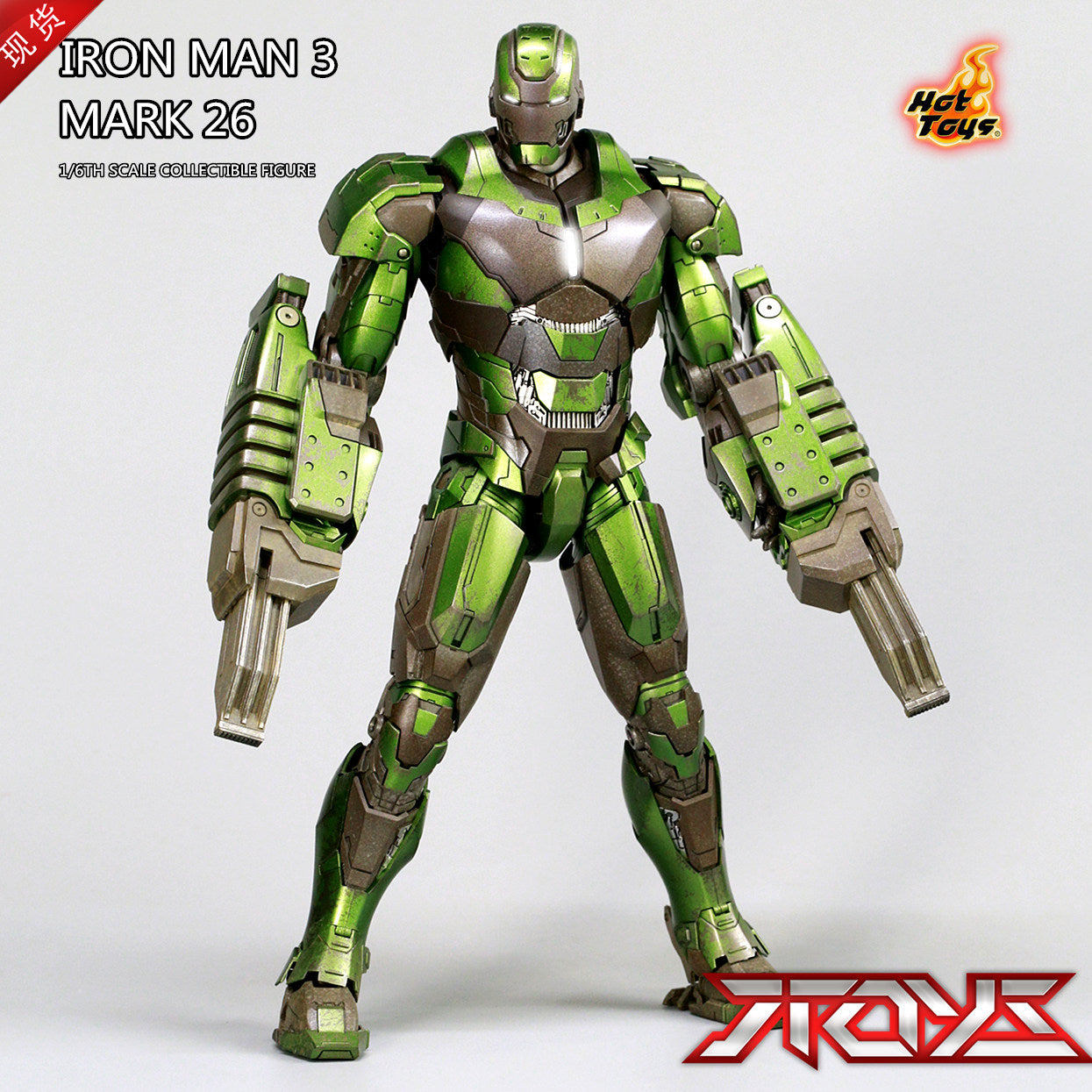 Hottoys HT 1/6 Iron Man 3 MK26 Gamma Gamma MMS332 Venue Limited Action Figure