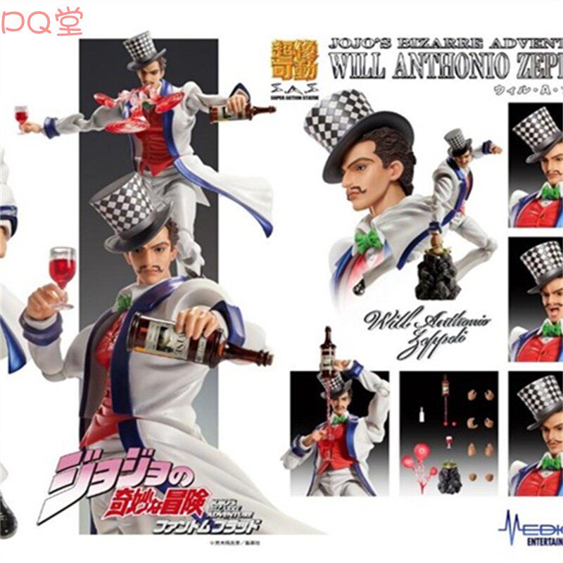 Medicos: JoJo's Bizarre Adventure — Phantom Blood — Will A. Zeppeli