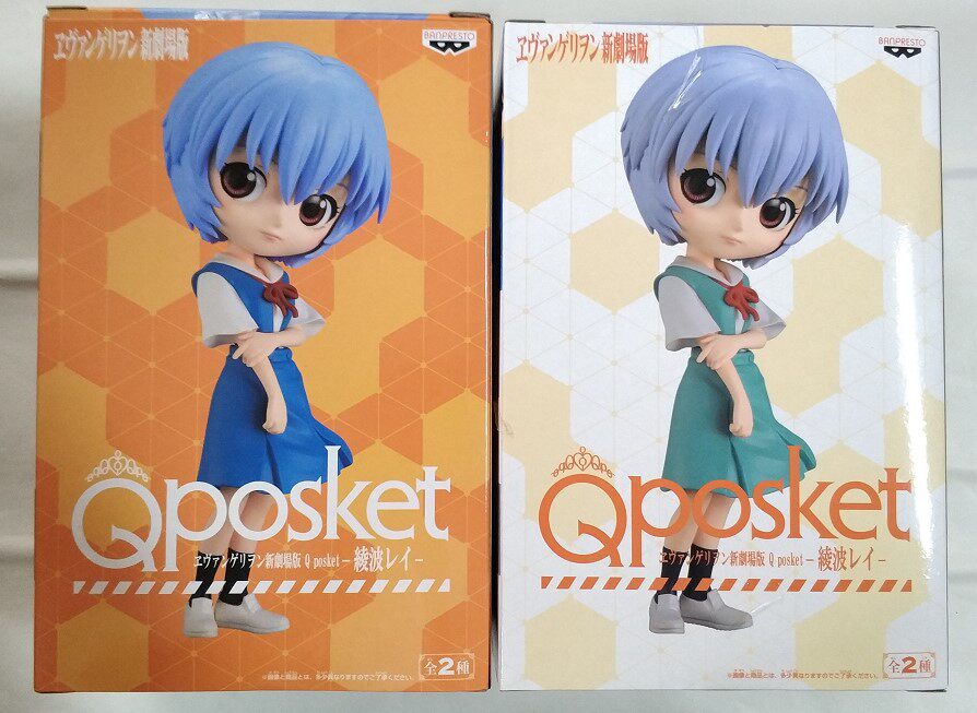 Q Posket Evangelion EVA Rei Ayanami Prize Figure