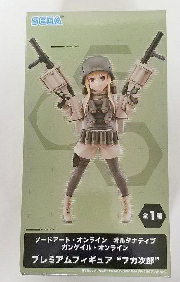 SEGA Sword Art Online Alternate Universe (GGO) Untamed Jiro Shinohara Miyu PM Prize Figure