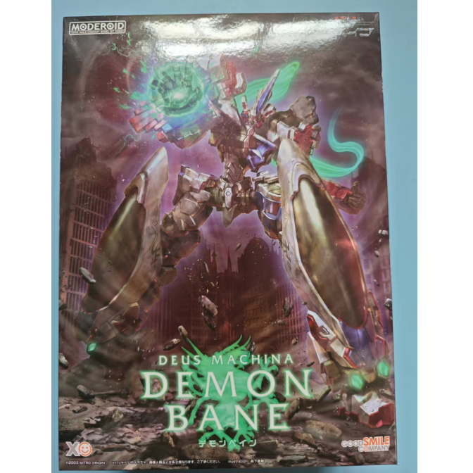 GSC MODEROID Demonbane: God-Slaying Machine — Assembly Model Kit