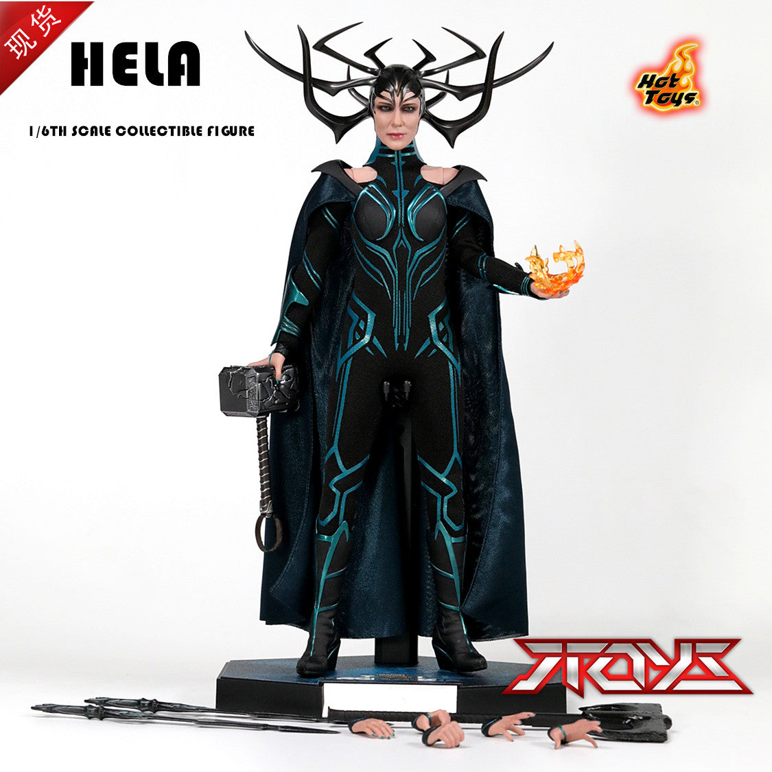 HT HOTTOYS 1/6 Thor 3 Ragnarok Death Hela Hina Figure MMS150 Action Figure