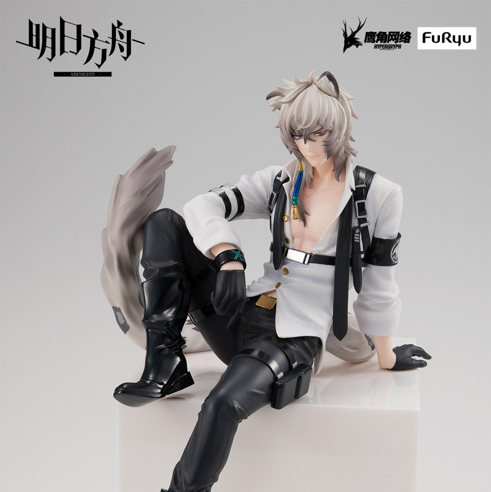 FuRyu Arknights SilverAsh Energy Link ver. Prize Figure