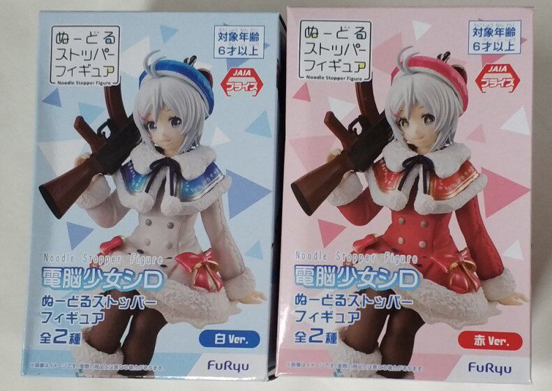 FuRyu VTUBER Computer Girl Siro Prize Figure - Two for the Price of One - Special Offer