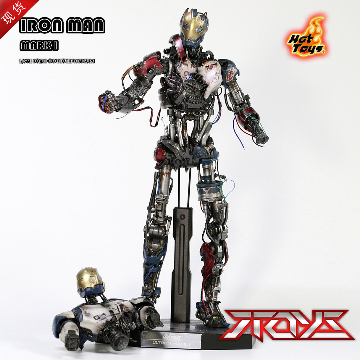 HT Hottoys Ultron MK1 Battle Damaged 1/6 Avengers 2 Age of Ultron MMS292 Action Figure