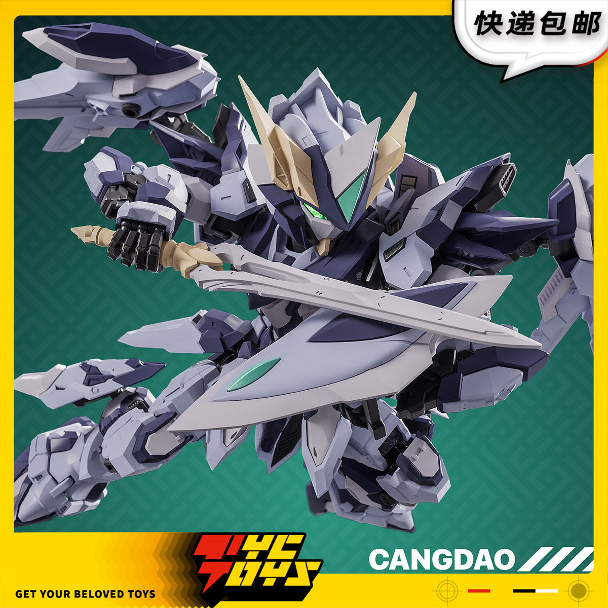 Cangdao Model "Chuangshen" TGM Series: Tianwei Tianfa — SD Assembly Model (CD-TGM-02)