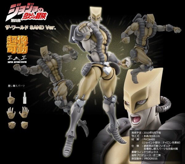 JoJo's Bizarre Adventure Part 4 — Medicos Super Action Statue: The World (Sand Version)