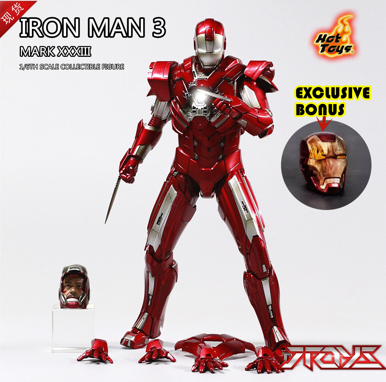 HT HOTTOYS 1/6 MARK MK33 VIP Iron Man Tony MMS213 Figure