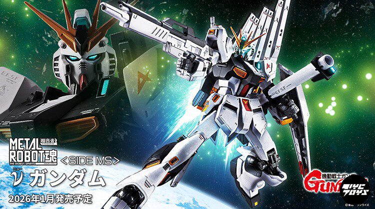 Bandai METAL ROBOT SPIRITS (MR Spirits) SIDE MS: ν Gundam Model