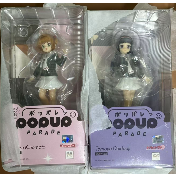 GSC POP UP PARADE: Cardcaptor Sakura — Sakura Kinomoto & Tomoyo Daidouji