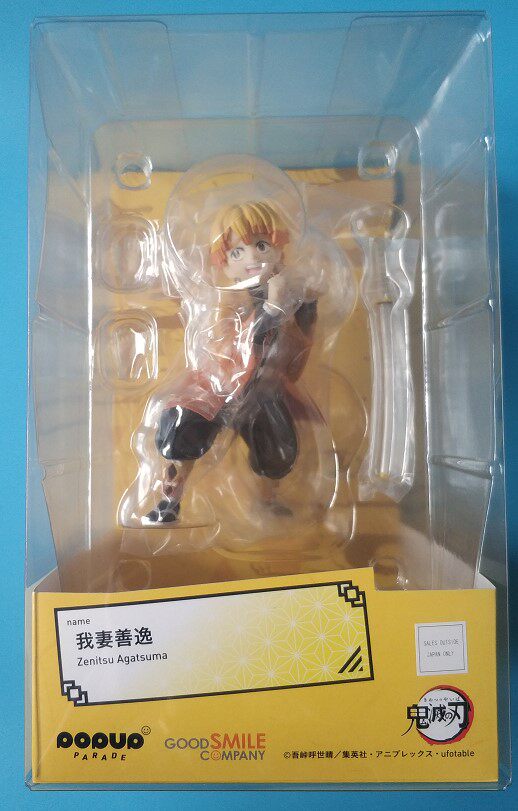 GSC POP UP PARADE: Demon Slayer — Zenitsu Agatsuma Figure