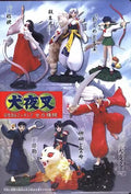Inuyasha: Fire on the Mystic Island* — Gashapon Figure