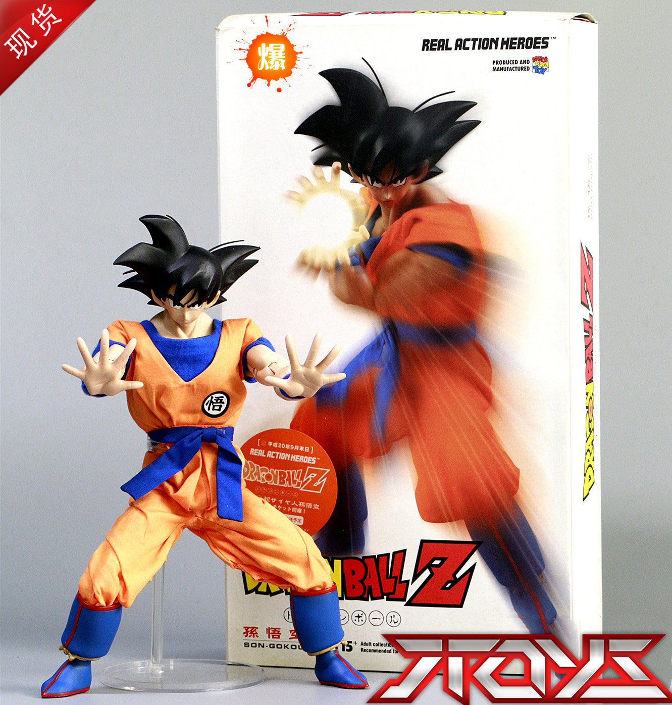 RAH MEDICOM Dragon Ball Z Son Goku Black Hair Martial Arts Uniform 1/6 Action Figure