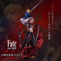 Aniplex 15th Anniversary Commemorative Figure: Saber & Shirou Emiya