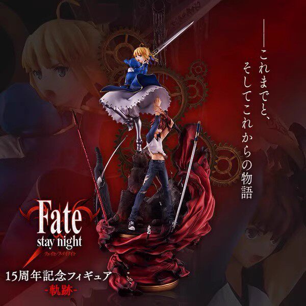Aniplex 15th Anniversary Commemorative Figure: Saber & Shirou Emiya