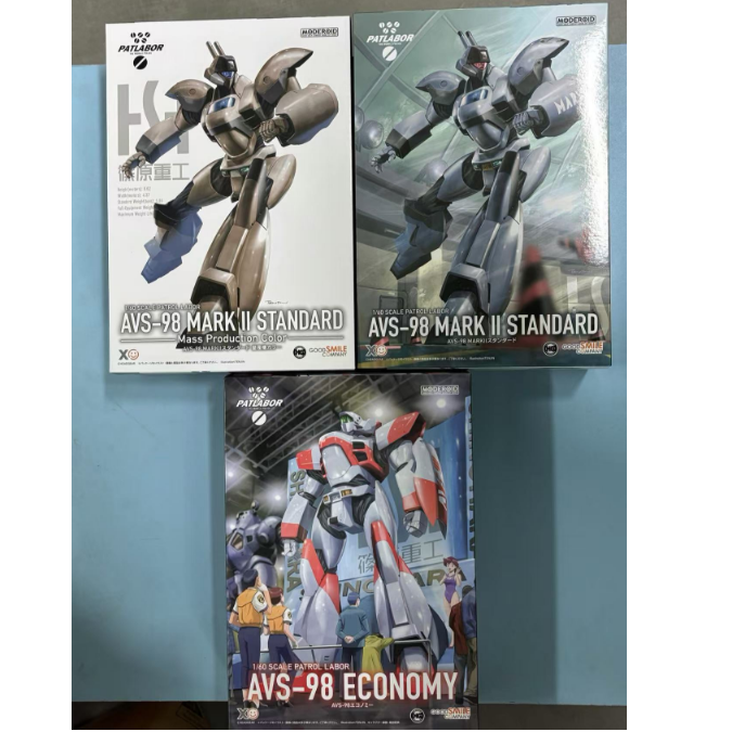 GSC MODEROID AVS-98 *Patlabor* Mass Production Color (Economy Type) Assembly Model Kit