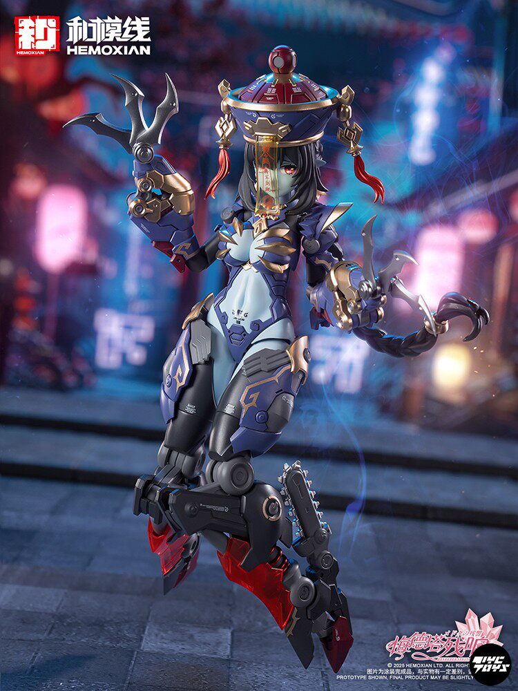 HeMoXian — Medeta: Resonating Jiulian (JIULIAN) — Zombie Mecha Girl Assembly Kit