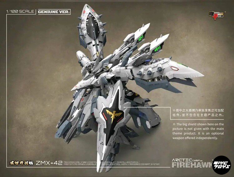 Kotobukiya Arcanadea: Black Angel Lumitea (AR010) Model Kit