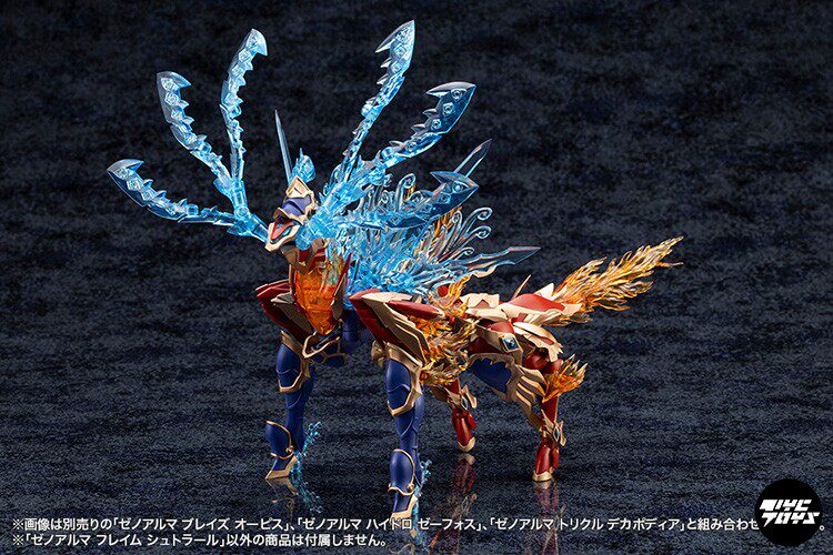 Kotobukiya Arcanadea: Ixia - Alma (Flame Armor Beast) AS001