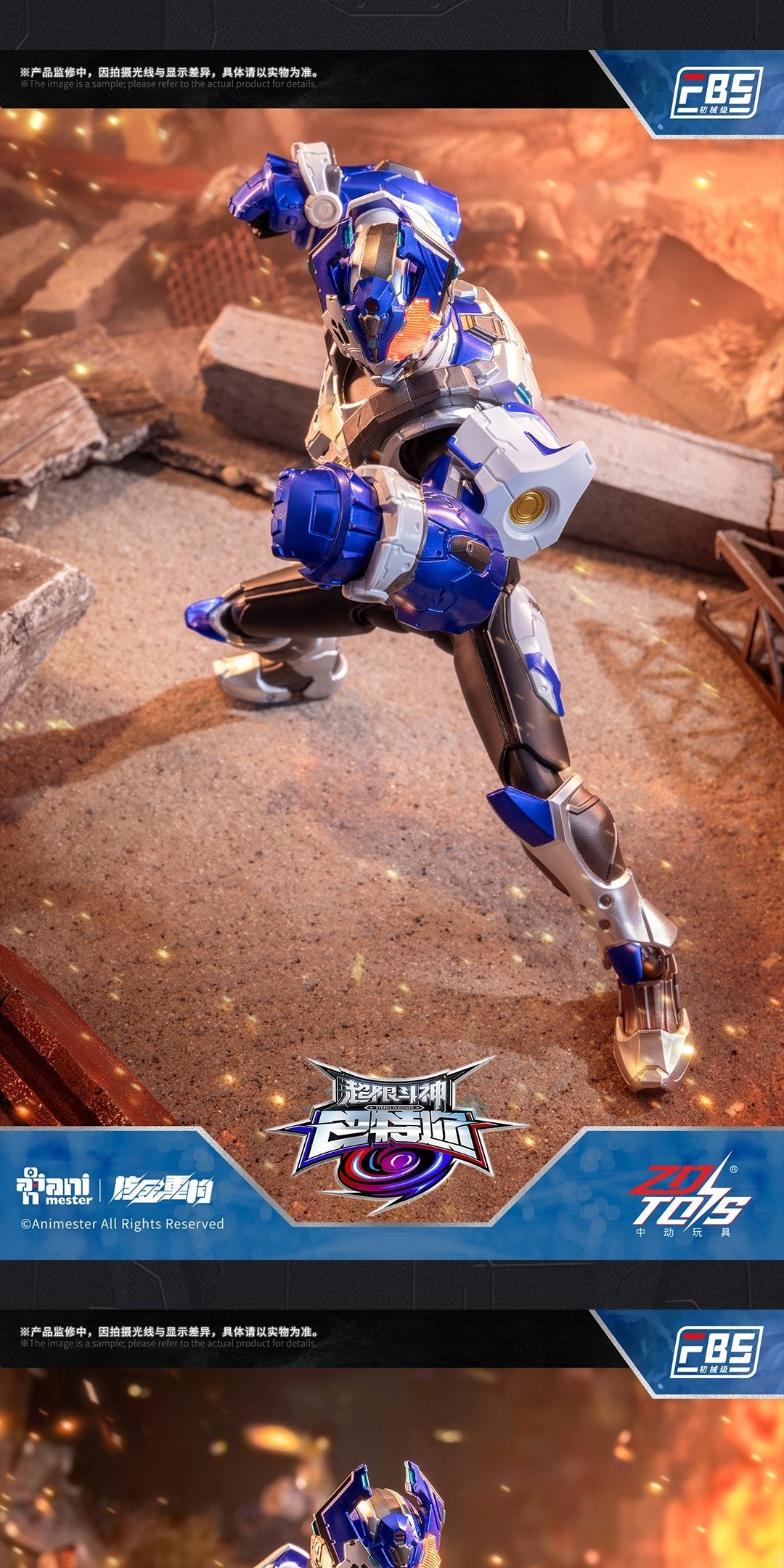 Nuclear Gold Reconstruction: "Transcendent Battle God — Battle F.B.S" (Pre-painted Action Figure)