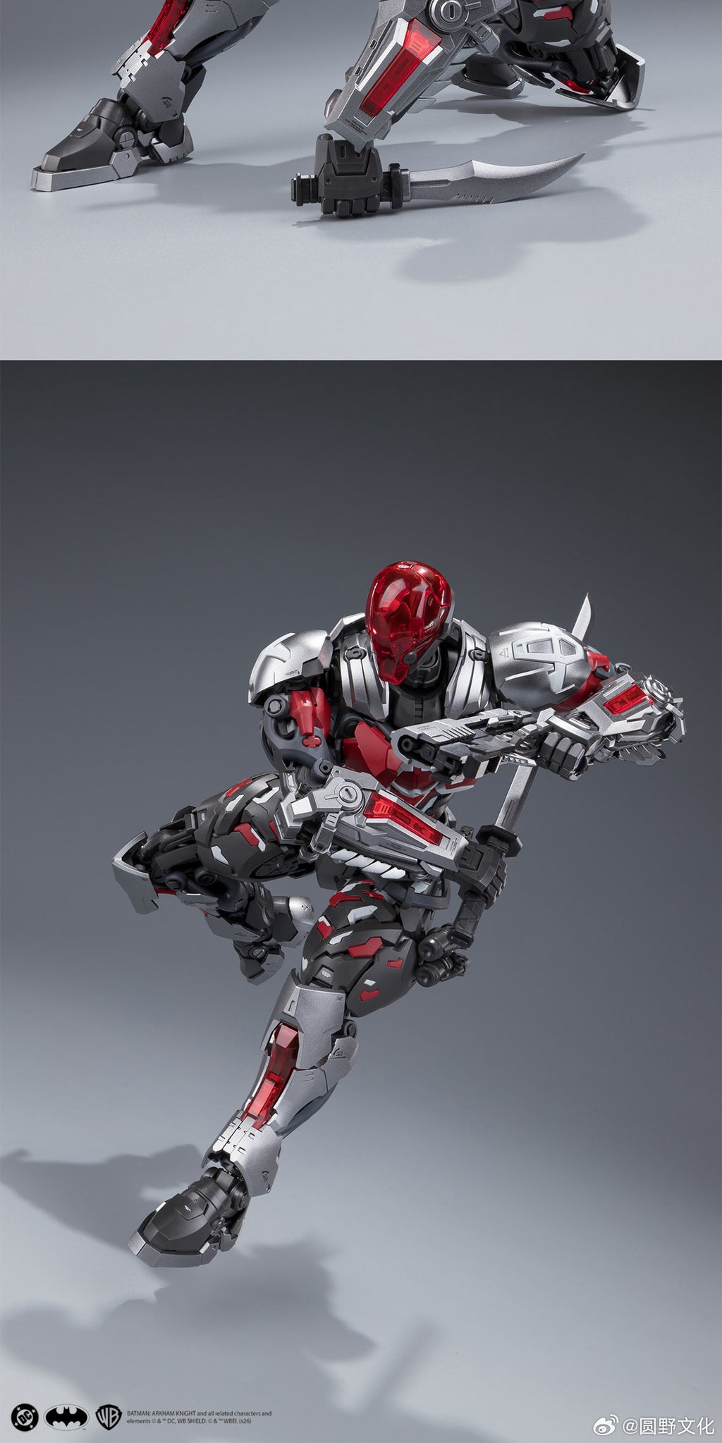 Super Limit Zero Series Vol. 4: Batman: Arkham Knight Assembly Model Kit