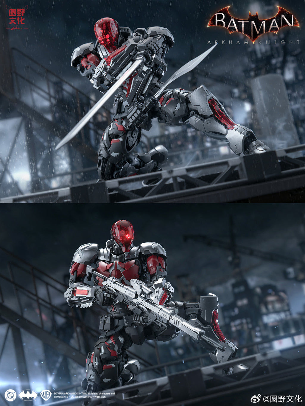 Super Limit Zero Series Vol. 4: Batman: Arkham Knight Assembly Model Kit