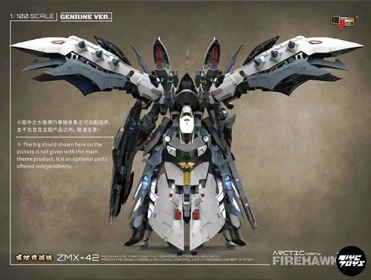 Kotobukiya Arcanadea: Black Angel Lumitea (AR010) Model Kit