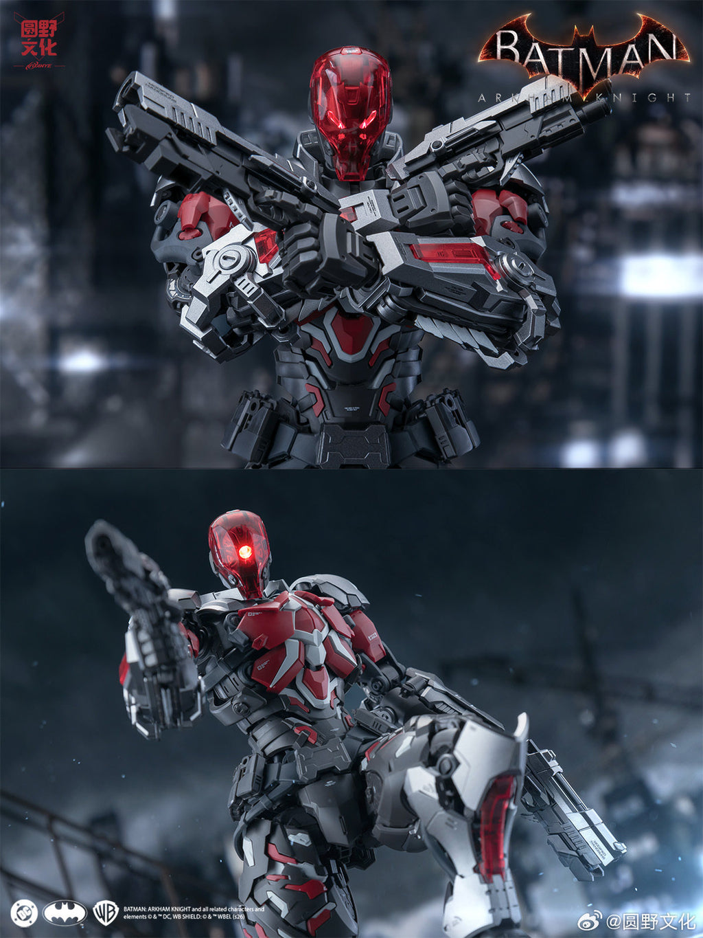 Super Limit Zero Series Vol. 4: Batman: Arkham Knight Assembly Model Kit