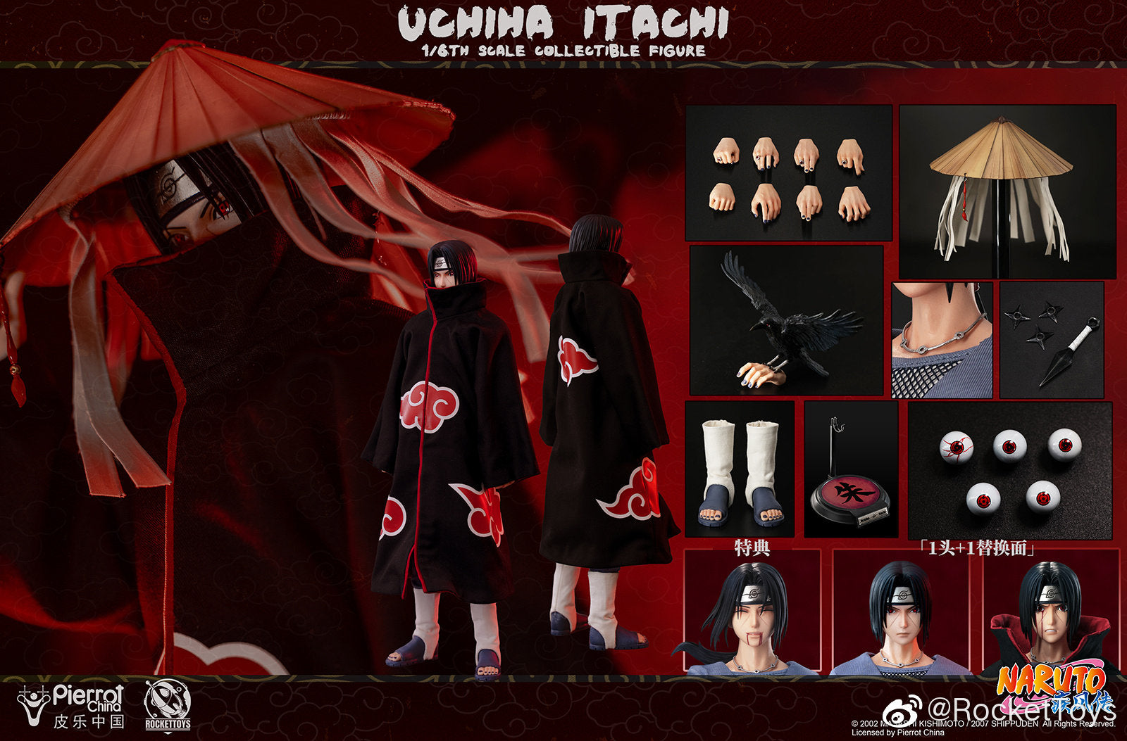 RocketToys 1/6 Naruto Shippuden Uchiha Itachi Action Figure ROC-003