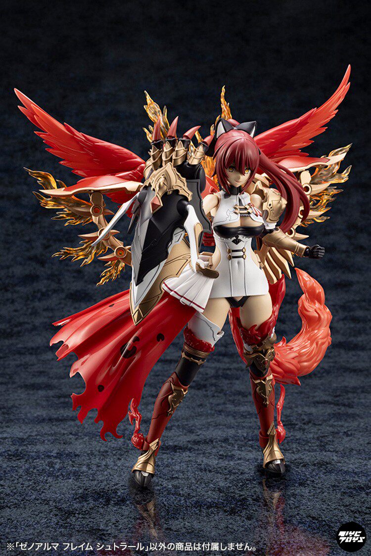 Kotobukiya Arcanadea: Ixia - Alma (Flame Armor Beast) AS001