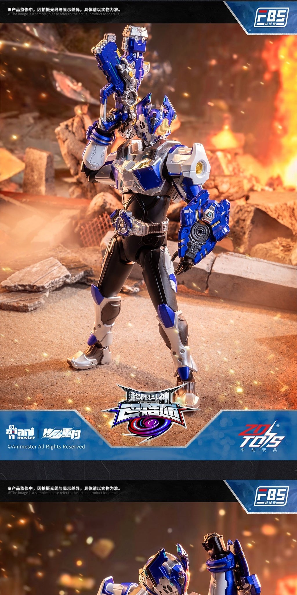 Nuclear Gold Reconstruction: "Transcendent Battle God — Battle F.B.S" (Pre-painted Action Figure)