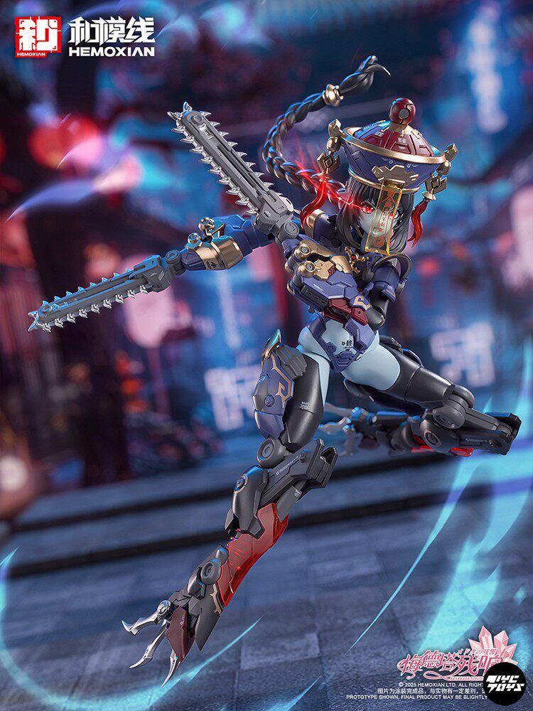 HeMoXian — Medeta: Resonating Jiulian (JIULIAN) — Zombie Mecha Girl Assembly Kit