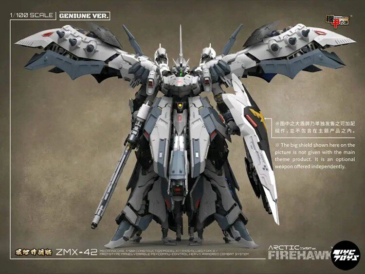 Kotobukiya Arcanadea: Black Angel Lumitea (AR010) Model Kit