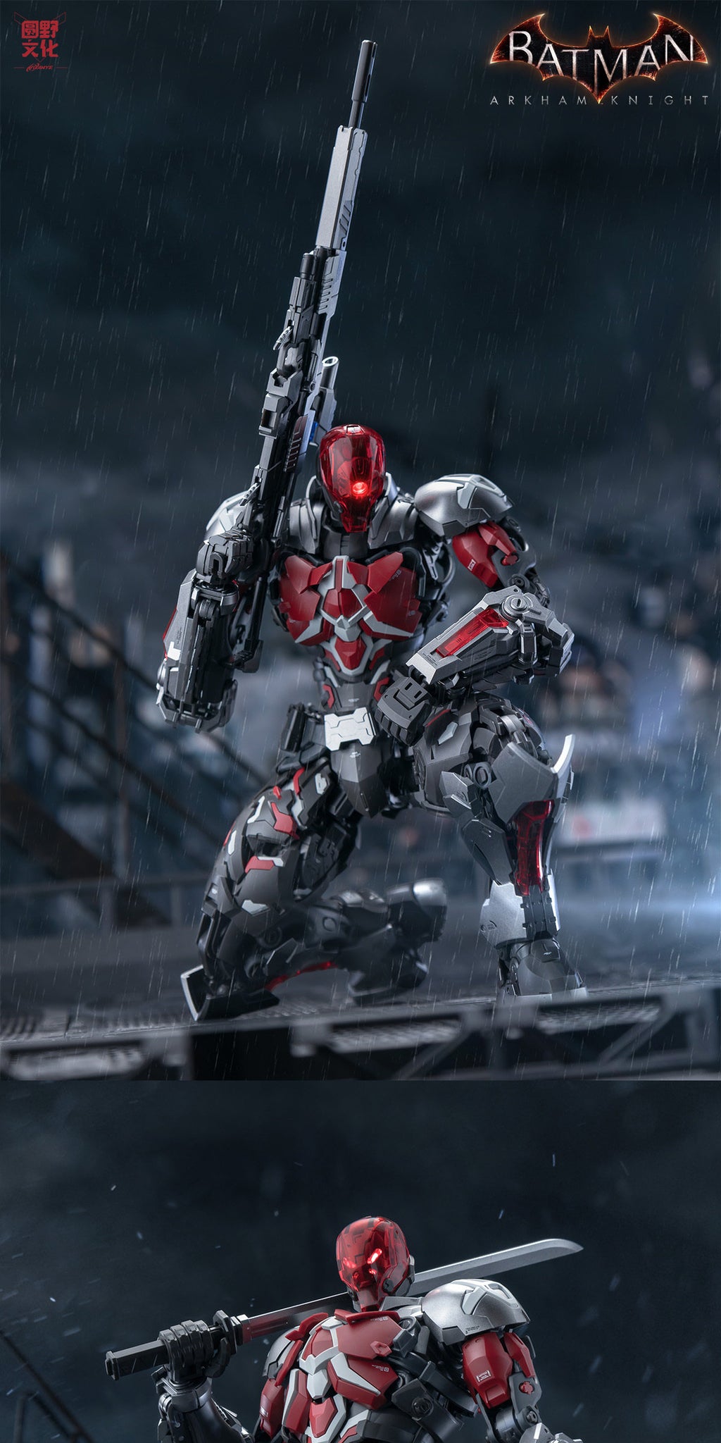 Super Limit Zero Series Vol. 4: Batman: Arkham Knight Assembly Model Kit