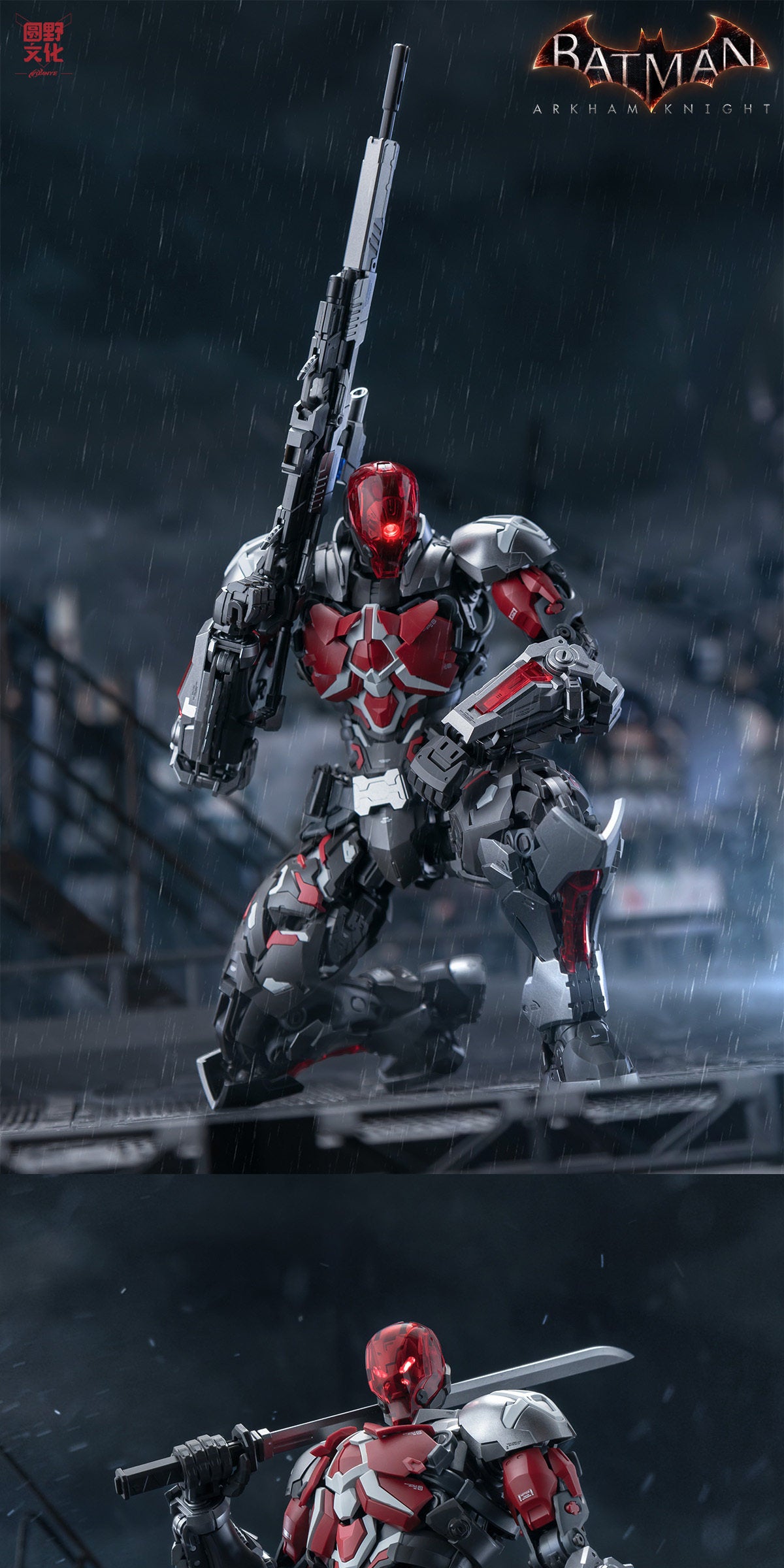 Super Limit Zero Series Vol. 4: Batman: Arkham Knight Assembly Model Kit