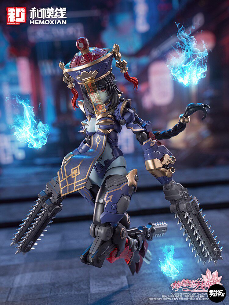 HeMoXian — Medeta: Resonating Jiulian (JIULIAN) — Zombie Mecha Girl Assembly Kit