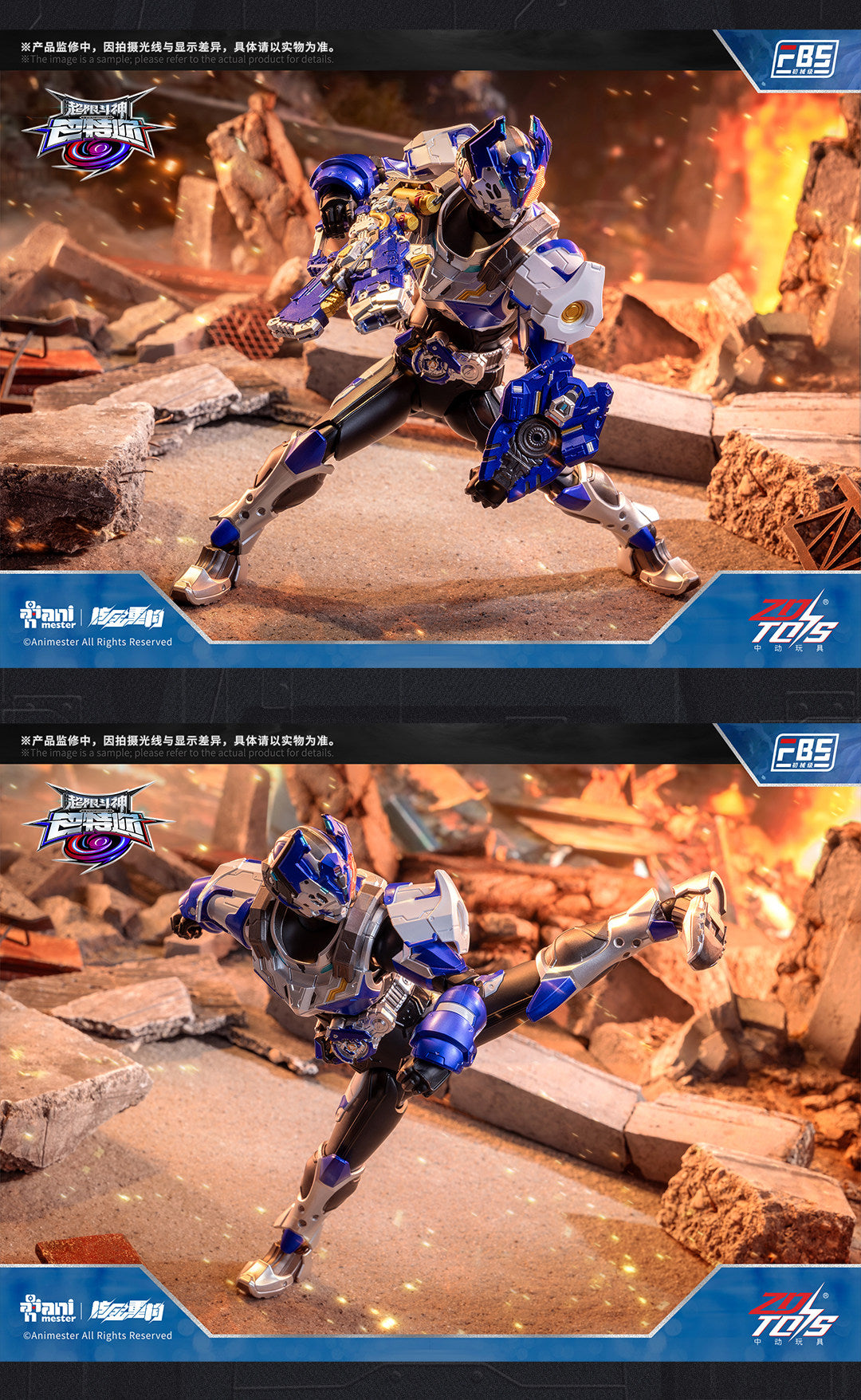 Nuclear Gold Reconstruction: "Transcendent Battle God — Battle F.B.S" (Pre-painted Action Figure)