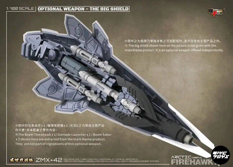 Kotobukiya Arcanadea: Black Angel Lumitea (AR010) Model Kit