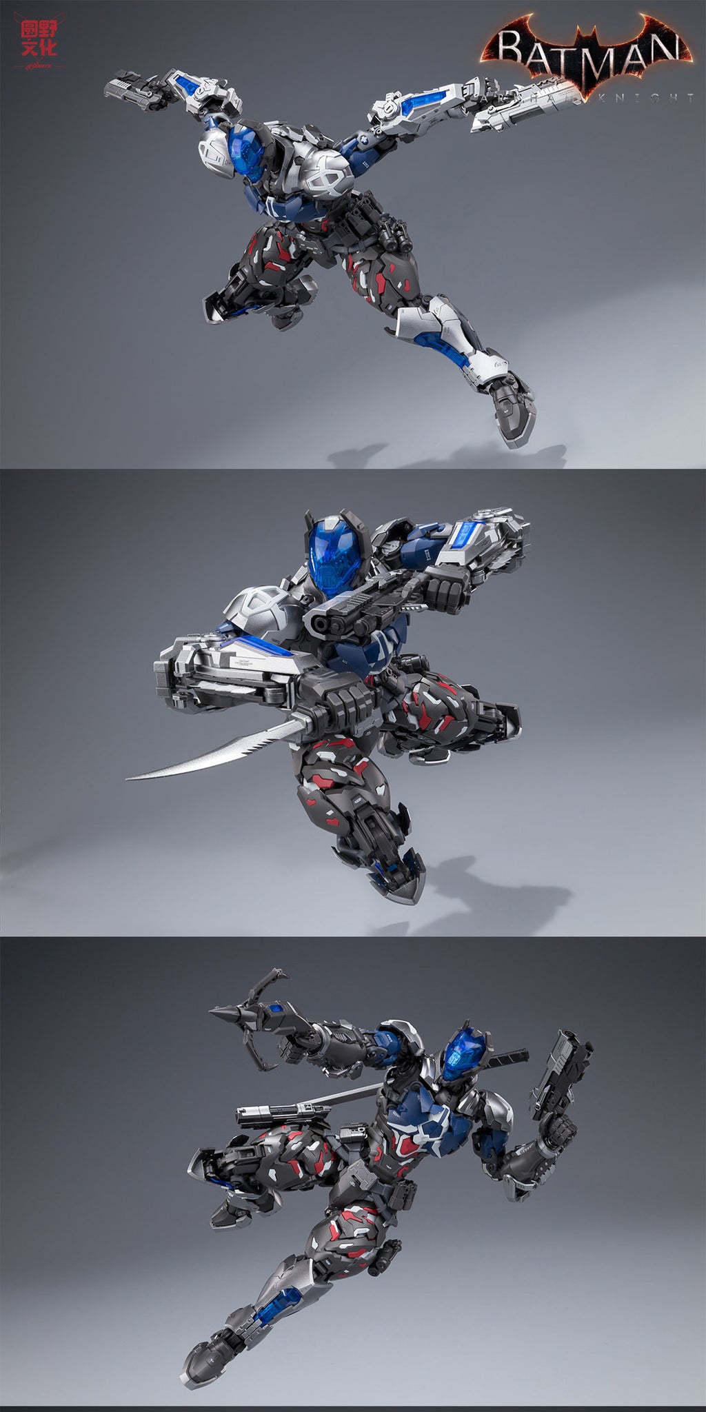 Super Limit Zero Series Vol. 4: Batman: Arkham Knight Assembly Model Kit