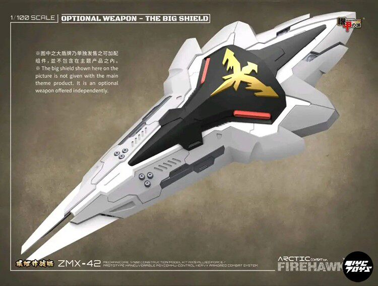 Kotobukiya Arcanadea: Black Angel Lumitea (AR010) Model Kit