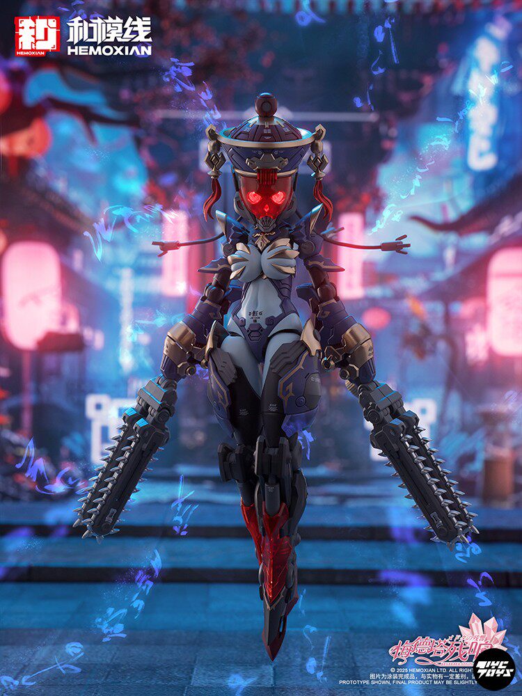 HeMoXian — Medeta: Resonating Jiulian (JIULIAN) — Zombie Mecha Girl Assembly Kit