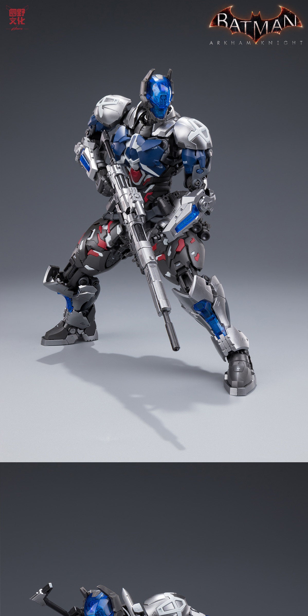 Super Limit Zero Series Vol. 4: Batman: Arkham Knight Assembly Model Kit