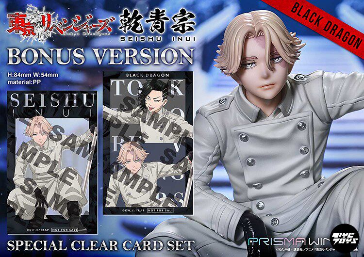 PRIME 1 STUDIO (P1S) — *Tokyo Revengers*: Seishu Inui (1/7 Scale)