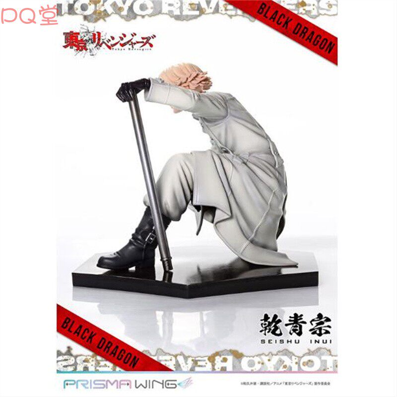 P1S PRISMA WING The Way of Rebirth Qian Qing Zong 1/7 Figure