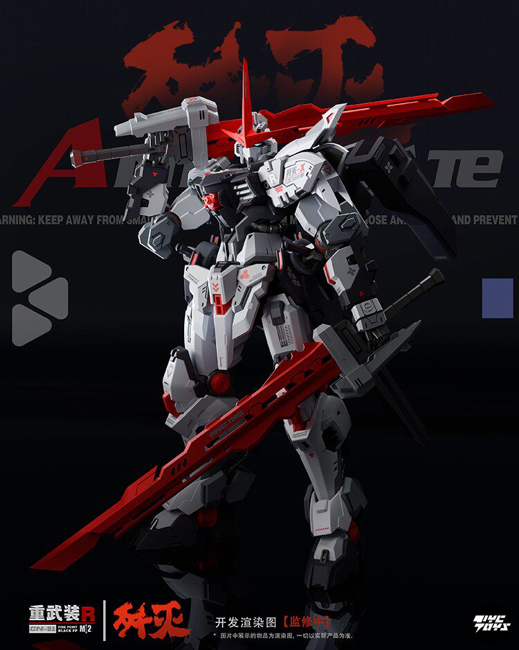 CN Heavy Weapon 001: Annihilation — 1/144 Scale Assembly Model