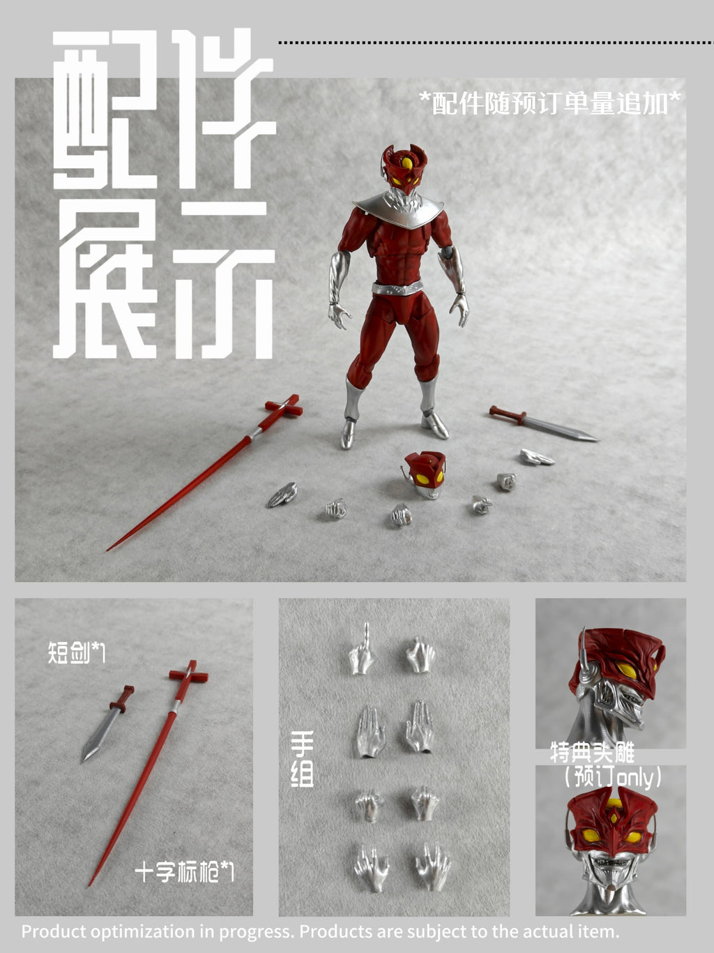 RT toys 1/12 Red Nightmare action figure