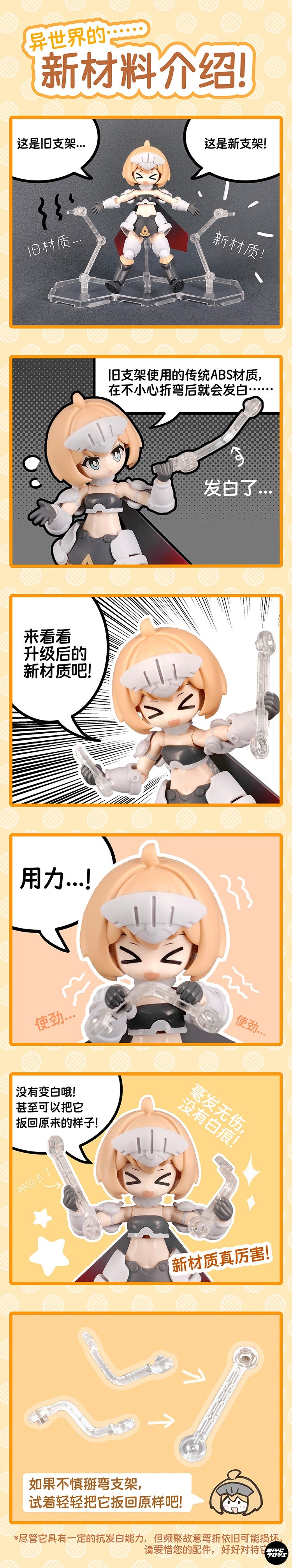 PR Isekai Travel Journal 01: Rookie Warrior Renee Brown (Assembly Kit)