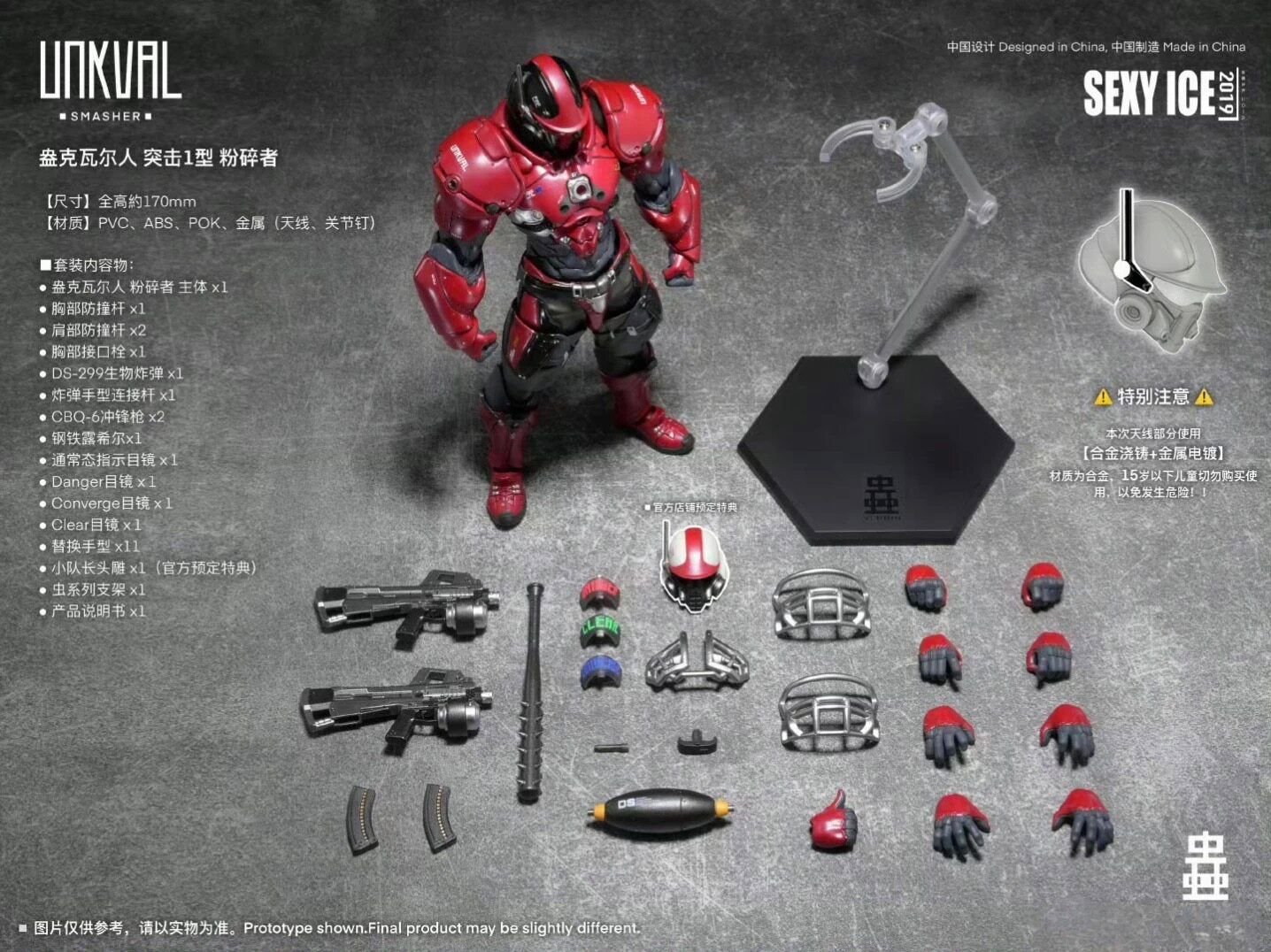 The Crusher — Insect Series: Unkval — Assault Type I — Articulated Action Figure (with Bonus Item)